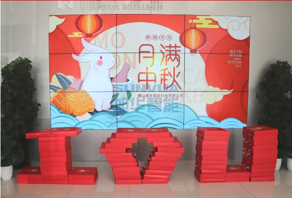 【情暖中秋 温暖在心】 ■十大网投平台排名 智能为全体员工发放中秋节福利