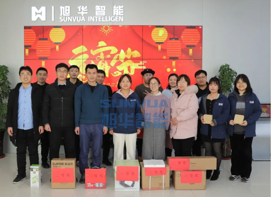 兔年启新程，欢乐闹元宵—— ■十大网投平台排名 智能召开元宵节欢乐游园系列活动